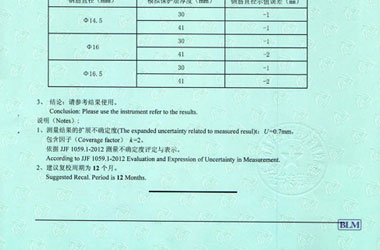 铁路试验草莓视频网站黄证书报告结果页图片
