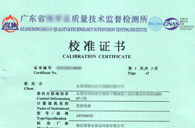 无线电草莓视频WWW在线观看证书报告首页图片