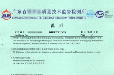 无线电草莓视频WWW在线观看证书报告说明页图片
