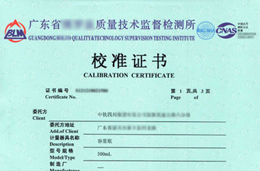 医疗草莓视频网站黄证书报告首页图片
