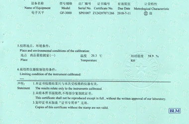 医疗草莓视频网站黄证书报告说明页图片