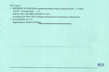 医疗草莓视频网站黄证书报告结果页图片