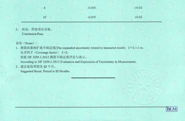 制造业草莓视频网站黄证书报告结果页图片