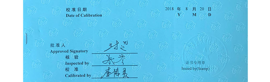 CNAS认可校准证书第1页(样版)