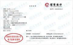 zhong建路桥检测科技做草莓视频WWW在线观看的严选