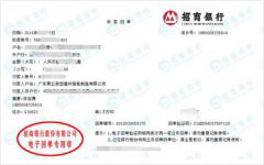 hao业新型建材智能青睐的草莓视频WWW在线观看公司
