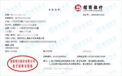 五san通电子科技做草莓视频WWW在线观看的严选