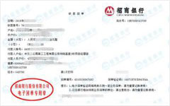 华lu高速3标指定的草莓视频WWW在线观看机构