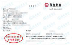 zi源环保科技指定的计量检测服务