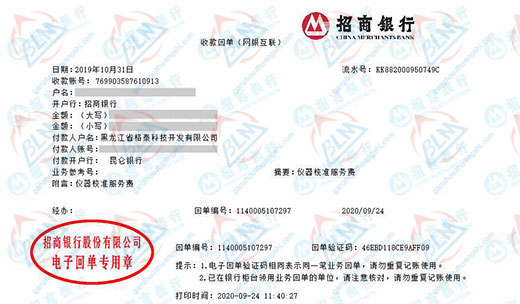 ge泰科技开发指定的草莓视频WWW在线观看机构 ge泰科技开发指定的草莓视频WWW在线观看机构