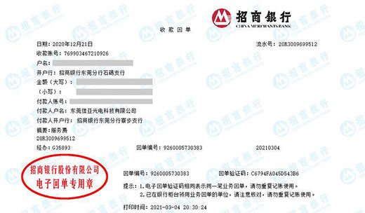 信ya光电科技做计量检测的优选 信ya光电科技做计量检测的优选