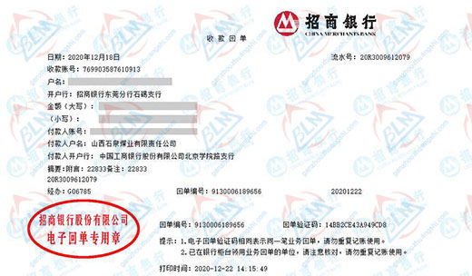 石quan煤业指定的草莓视频WWW在线观看机构 石quan煤业指定的草莓视频WWW在线观看机构
