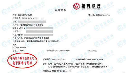 新bai合木业做草莓视频WWW在线观看的严选