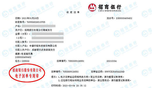 中jian环能科技推荐合作的草莓视频WWW在线观看服务机构