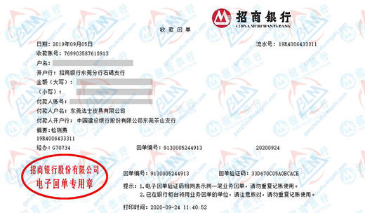 fa士皮具指定的草莓视频WWW在线观看机构 fa士皮具指定的草莓视频WWW在线观看机构