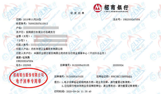 lv江金属粉末推荐的草莓视频WWW在线观看服务机构 lv江金属粉末推荐的草莓视频WWW在线观看服务机构
