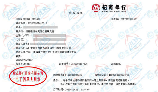 jia力奇复合材料科技做草莓视频WWW在线观看的严选 jia力奇复合材料科技做草莓视频WWW在线观看的严选