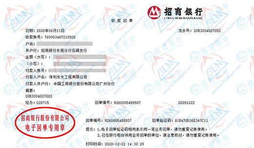 bao利长大工程值得信赖的草莓视频WWW在线观看机构 bao利长大工程值得信赖的草莓视频WWW在线观看机构