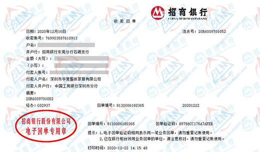 hua意整体家居做草莓视频WWW在线观看的严选