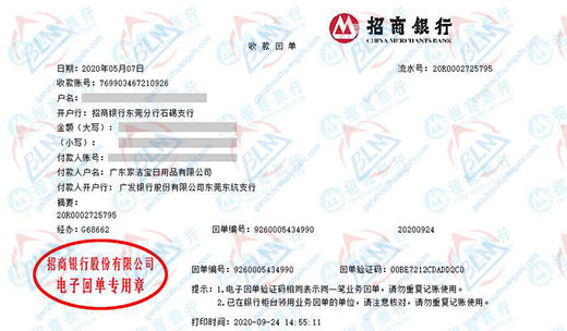 jia洁宝日用品值得信赖的草莓视频WWW在线观看机构