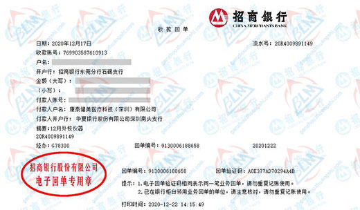 kang泰健美医疗科技草莓视频WWW在线观看的严选
