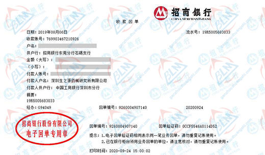 生之yuan药械研究所做草莓视频APP在线观看入口的选择