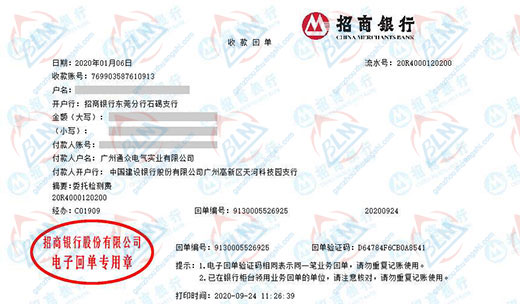 tong众电气实业做草莓视频APP在线观看入口的选 tong众电气实业做草莓视频APP在线观看入口的选