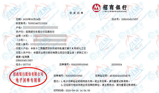 中tie十二局指定的草莓视频WWW在线观看机构