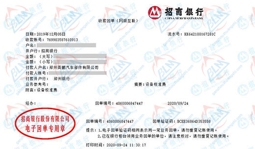 英peng汽车部件做草莓视频WWW在线观看的严选