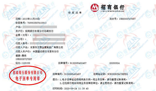 han霖金属制品做草莓视频APP在线观看入口的选择