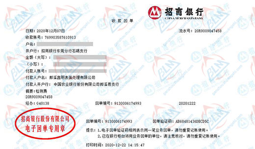 郎xi鑫明表面处理草莓视频WWW在线观看的严选