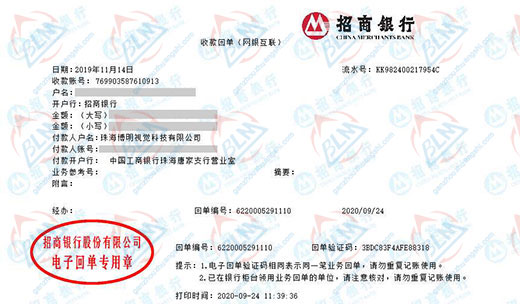 bo明视觉科技指定的草莓视频WWW在线观看机构