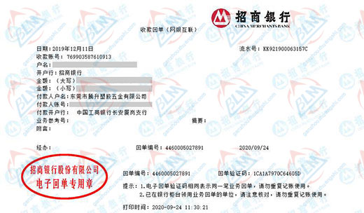 腾sheng塑胶五金值得信赖的草莓视频WWW在线观看机构 腾sheng塑胶五金值得信赖的草莓视频WWW在线观看机构