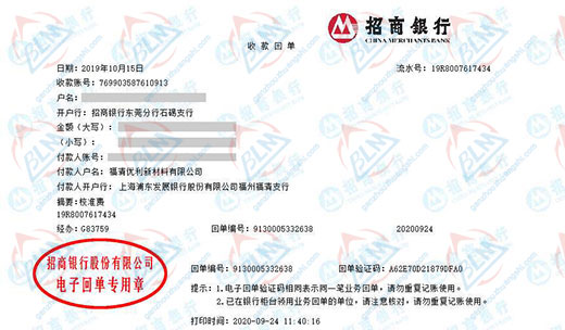 you利新材料推荐合作的计量检测服务公司 you利新材料推荐合作的计量检测服务公司