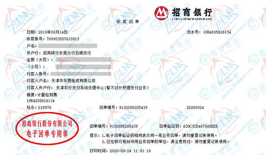 hua夏电缆指定的草莓视频WWW在线观看机构
