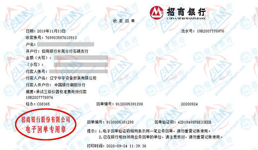 华yu设备安装称赞的草莓视频WWW在线观看服务公司