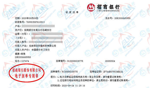 绿ri环境科技做草莓视频APP在线观看入口的选择 绿ri环境科技做草莓视频APP在线观看入口的选择