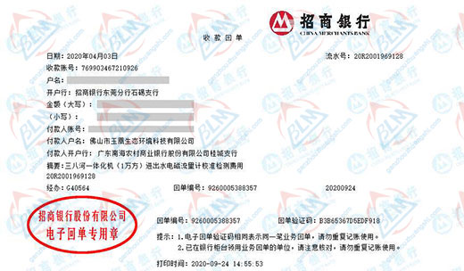 yu凰生态环境科技做草莓视频APP在线观看入口的选择 yu凰生态环境科技做草莓视频APP在线观看入口的选择