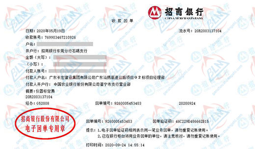 长hong建设推荐合作的草莓视频WWW在线观看机构 长hong建设推荐合作的草莓视频WWW在线观看机构