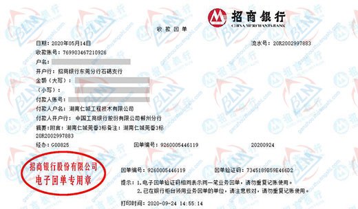 ren城工程技术指定的草莓视频WWW在线观看机构