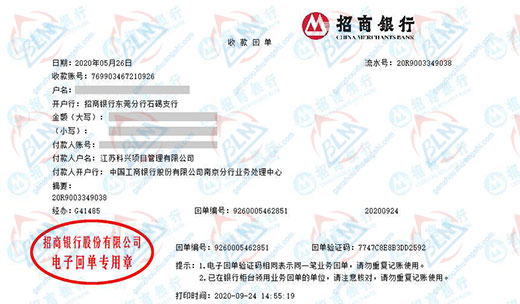 ke兴项目管理始终选择的草莓视频WWW在线观看服务公司