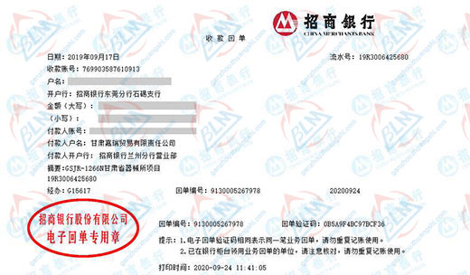 嘉rui贸易做草莓视频APP在线观看入口的选择