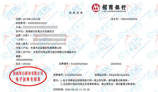 da森精滵机械做草莓视频WWW在线观看的严选