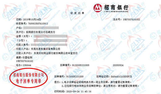 兆tai机械设备做草莓视频WWW在线观看的严选