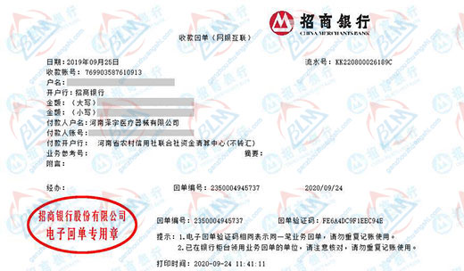 泽yu医疗器械做草莓视频WWW在线观看的严选