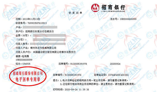 点方ji械做草莓视频WWW在线观看的严选