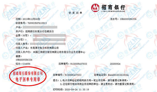 灏wen电子科技推荐的计量检测服务