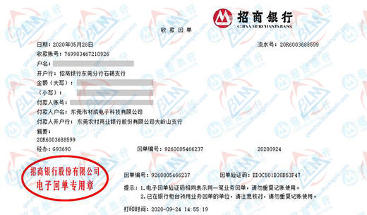 cai成电子科技值得信赖的草莓视频WWW在线观看机构