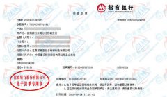 聚mei高分子材料制造草莓视频WWW在线观看的严选