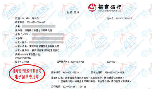 航智精mi电子称赞的草莓视频WWW在线观看机构
